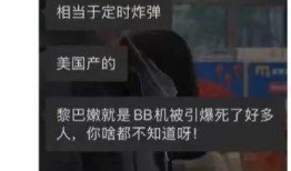 多位舅舅爆料微博视频,背后真相令人震惊！”