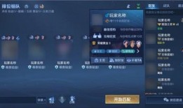 最新王者体验服爆料消息,神秘英雄登场，技能革新引热议！