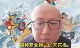 爆料郭德纲老汪视频播放,揭秘相声界幕后风云