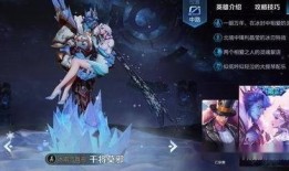 王者cg新皮肤爆料视频,华丽变身，神秘英雄即将登场