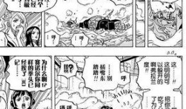 海贼王搜狐在线观看,开启冒险之旅，探索无尽海洋！